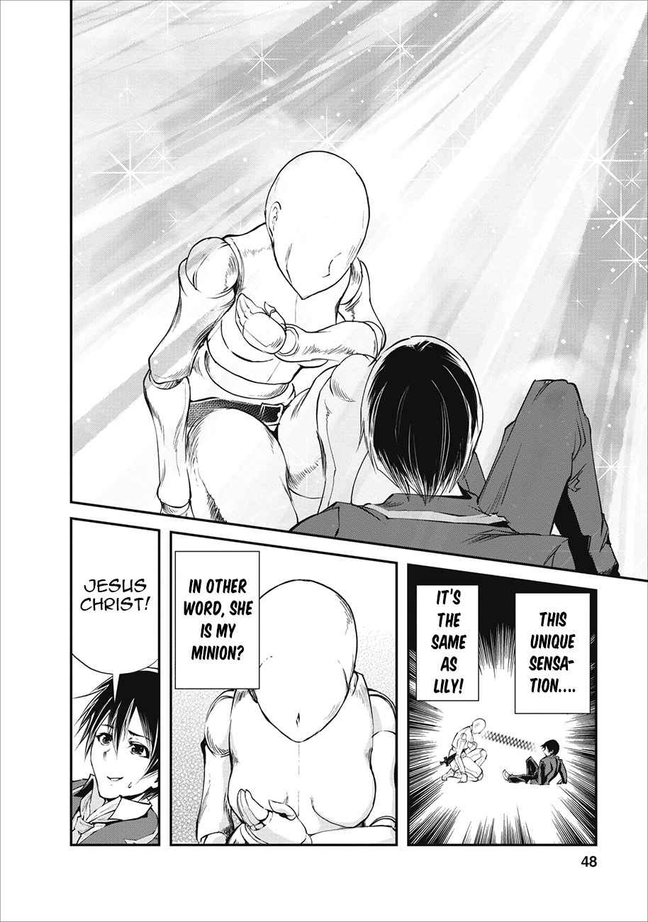 Monster no Goshujinsama Chap 2 - Next Chap 3
