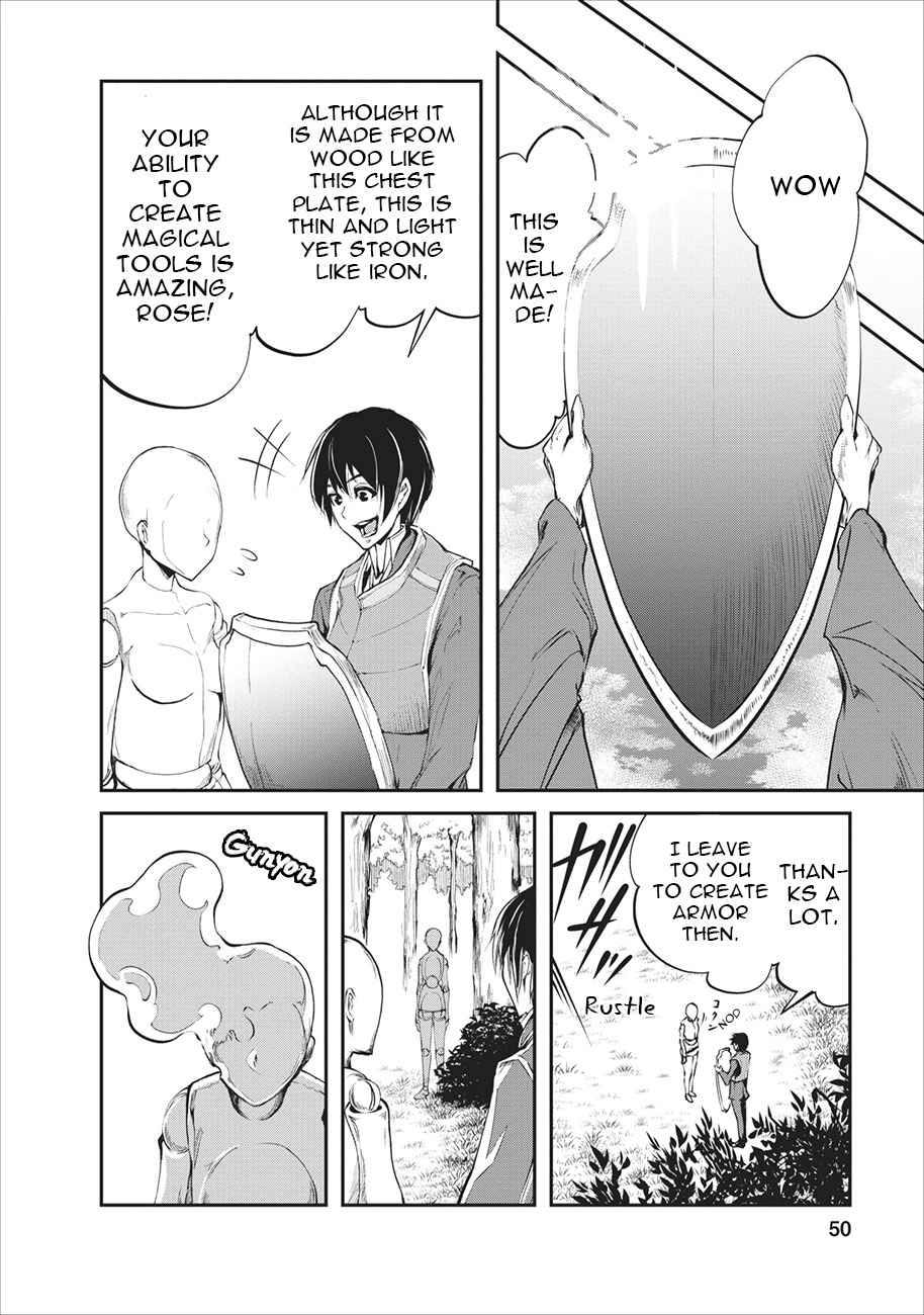 Monster no Goshujinsama Chap 2 - Next Chap 3