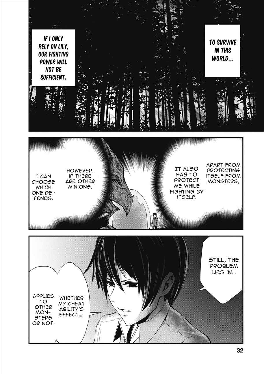 Monster no Goshujinsama Chap 2 - Next Chap 3