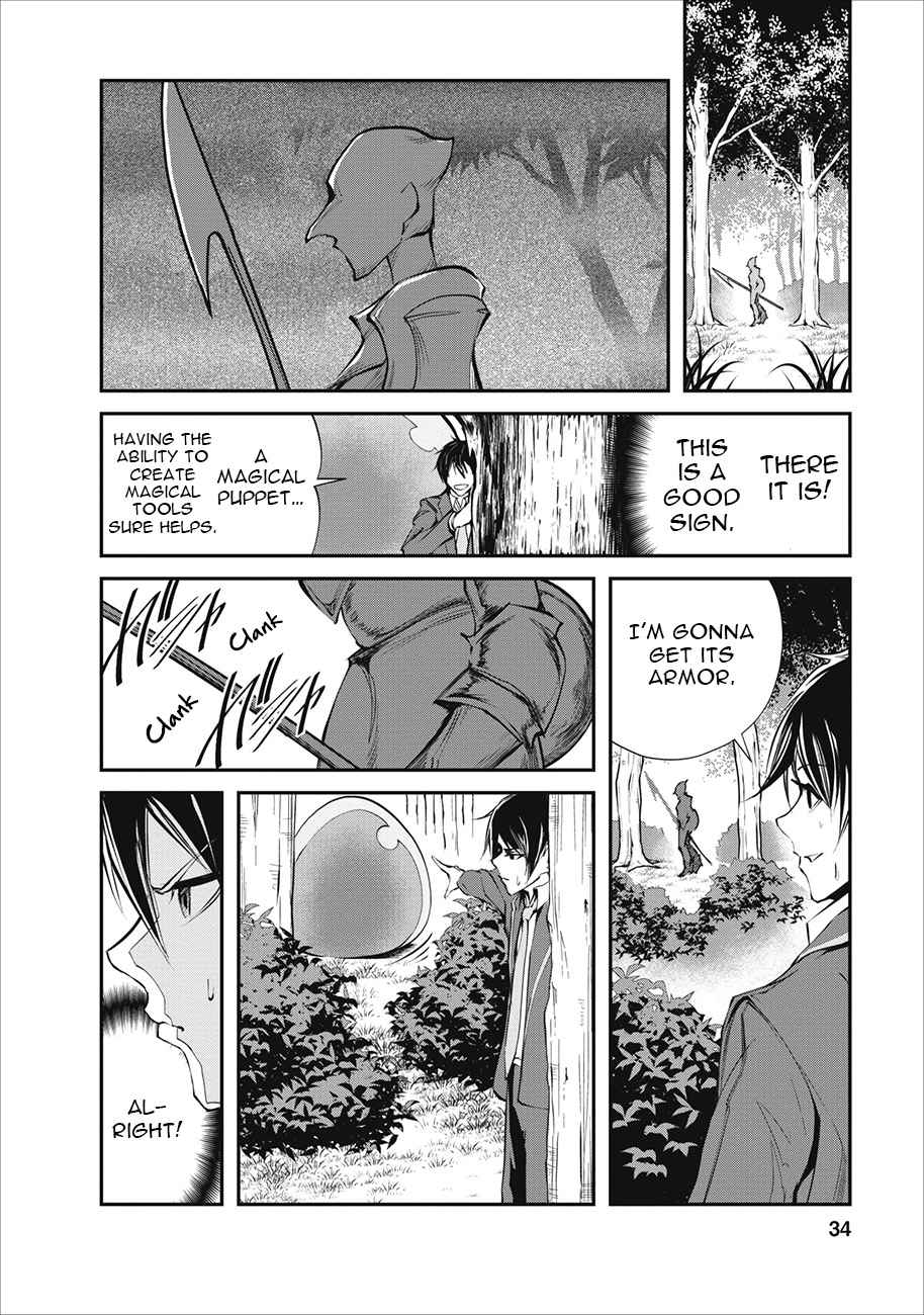 Monster no Goshujinsama Chap 2 - Next Chap 3