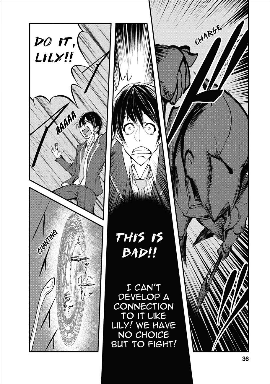 Monster no Goshujinsama Chap 2 - Next Chap 3