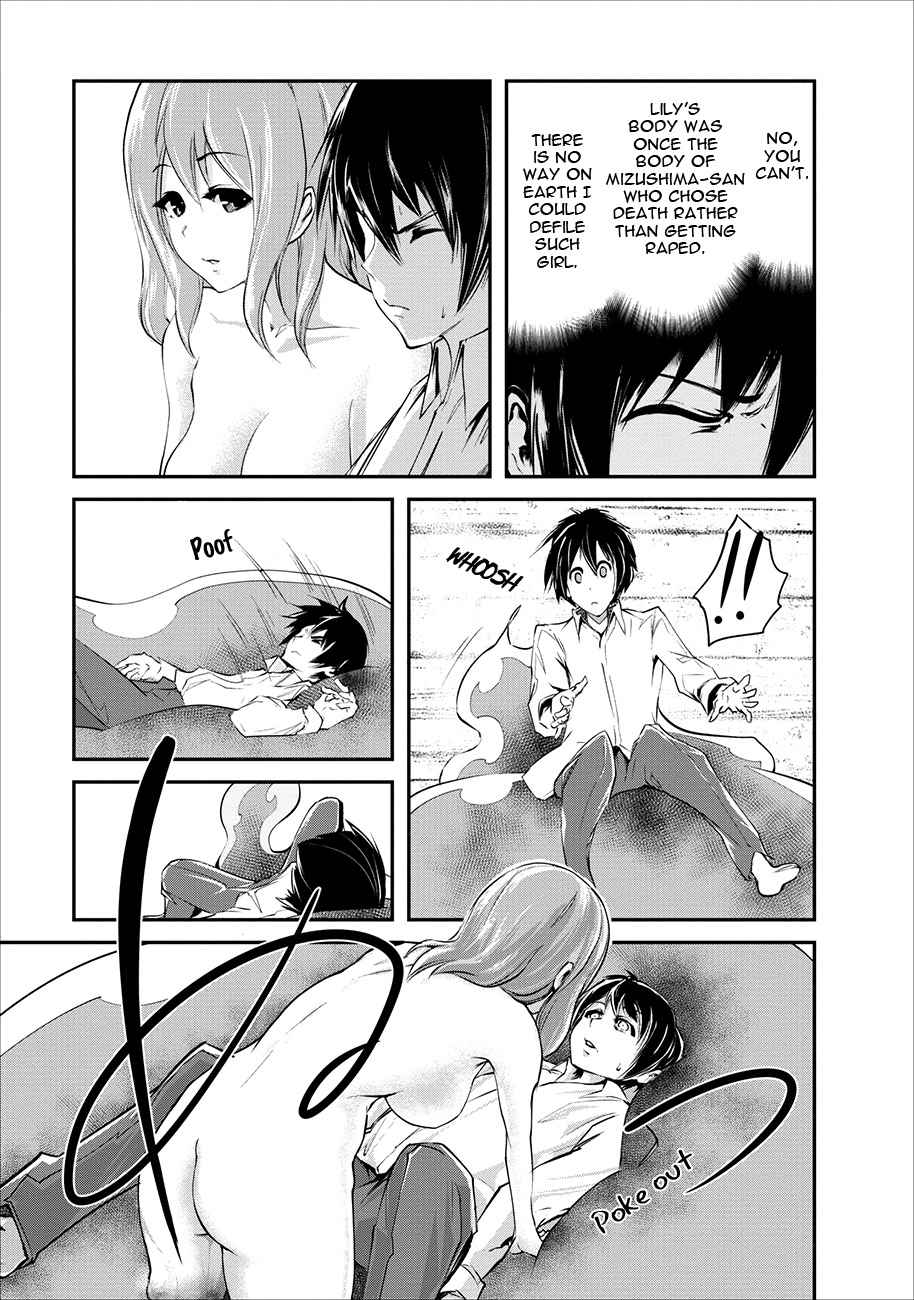 Monster no Goshujinsama Chap 3 - Next Chap 4