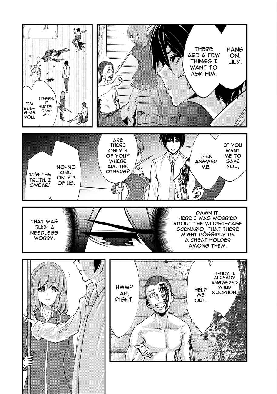 Monster no Goshujinsama Chap 3 - Next Chap 4