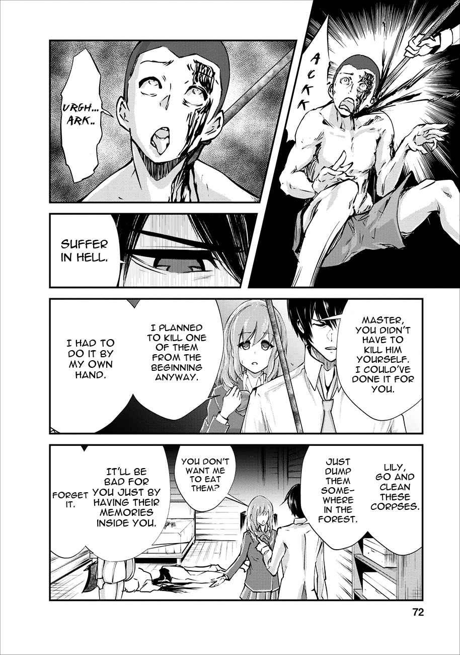 Monster no Goshujinsama Chap 3 - Next Chap 4