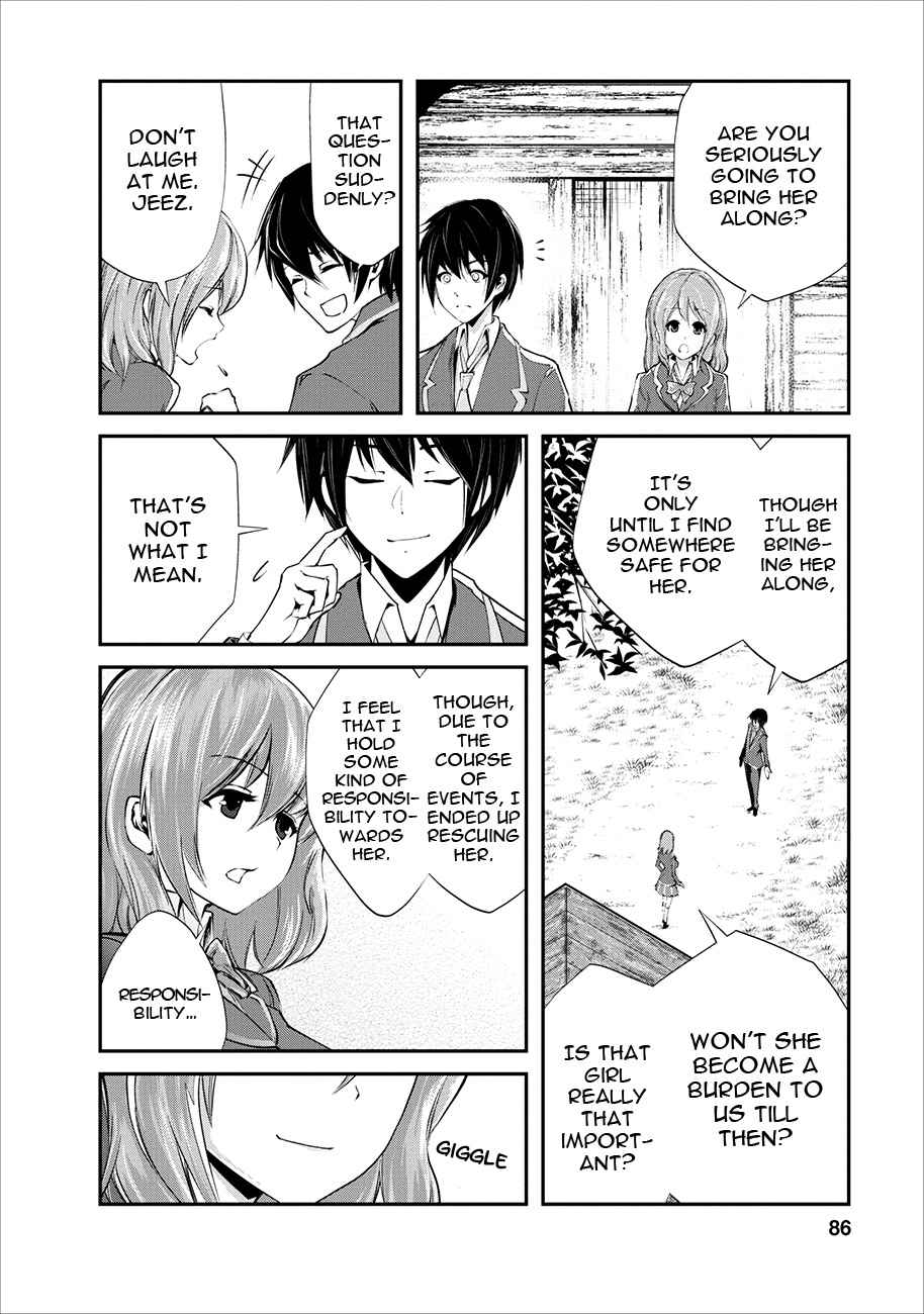 Monster no Goshujinsama Chap 3 - Next Chap 4