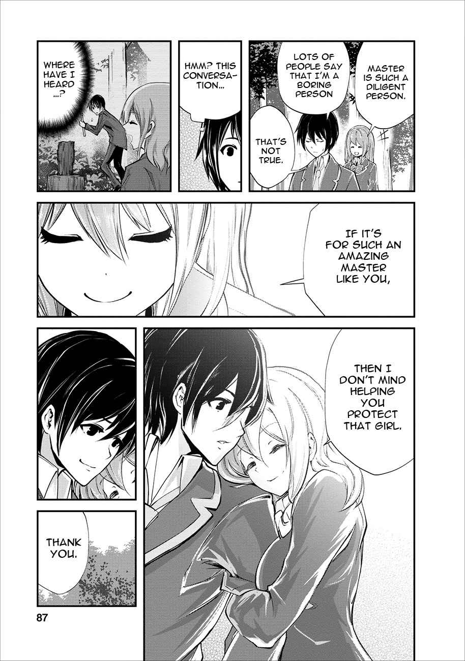 Monster no Goshujinsama Chap 3 - Next Chap 4