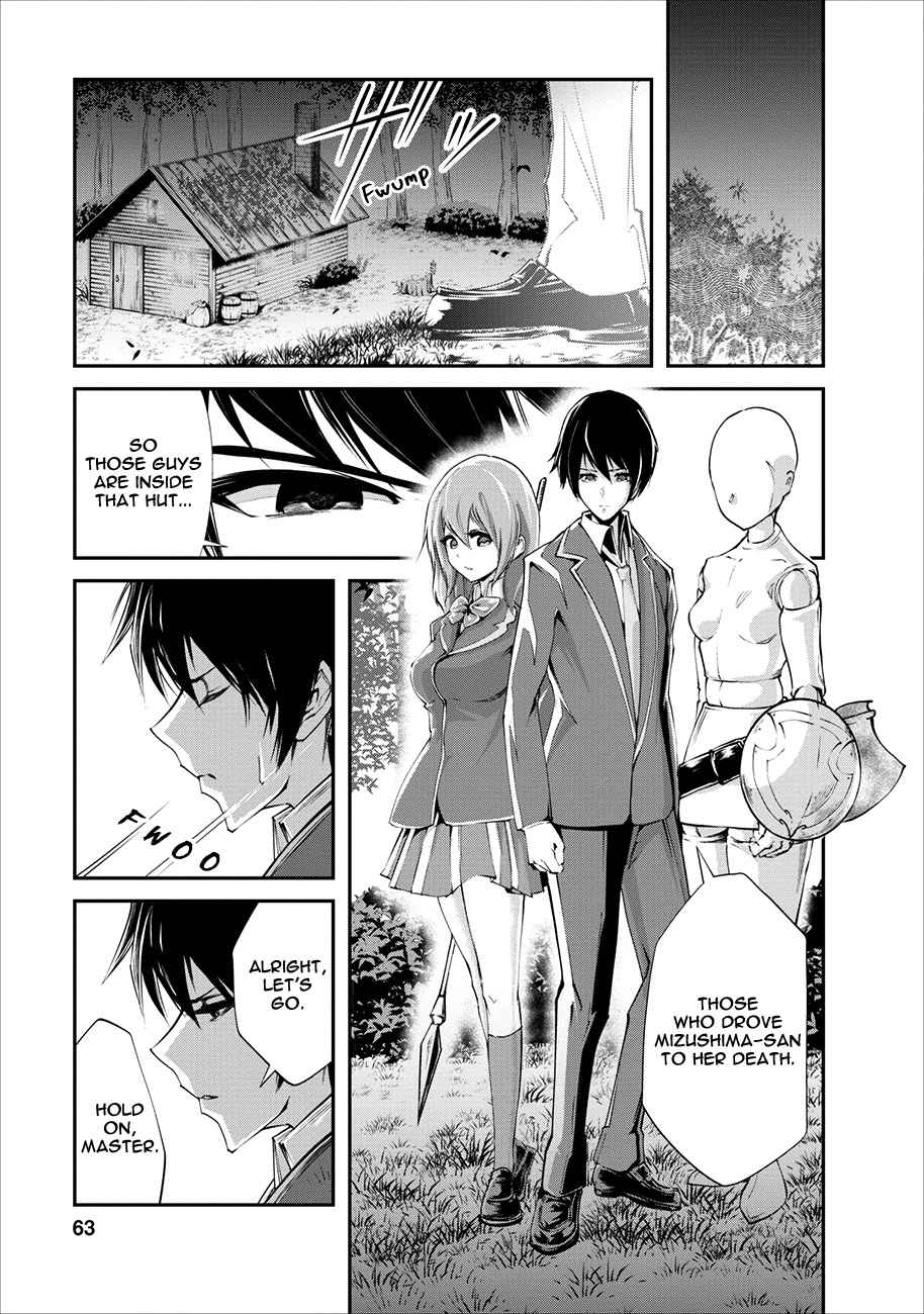 Monster no Goshujinsama Chap 3 - Next Chap 4