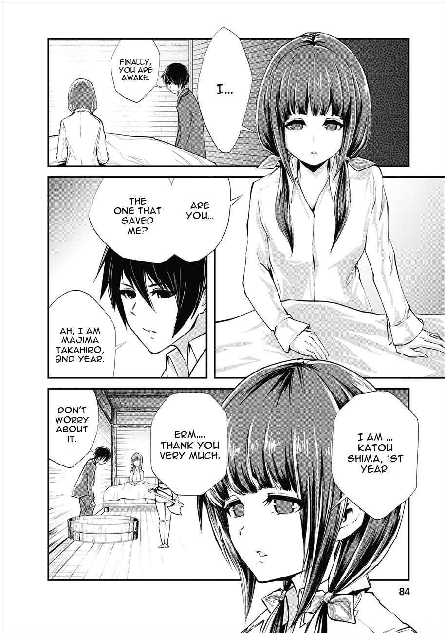 Monster no Goshujinsama Chap 3 - Next Chap 4