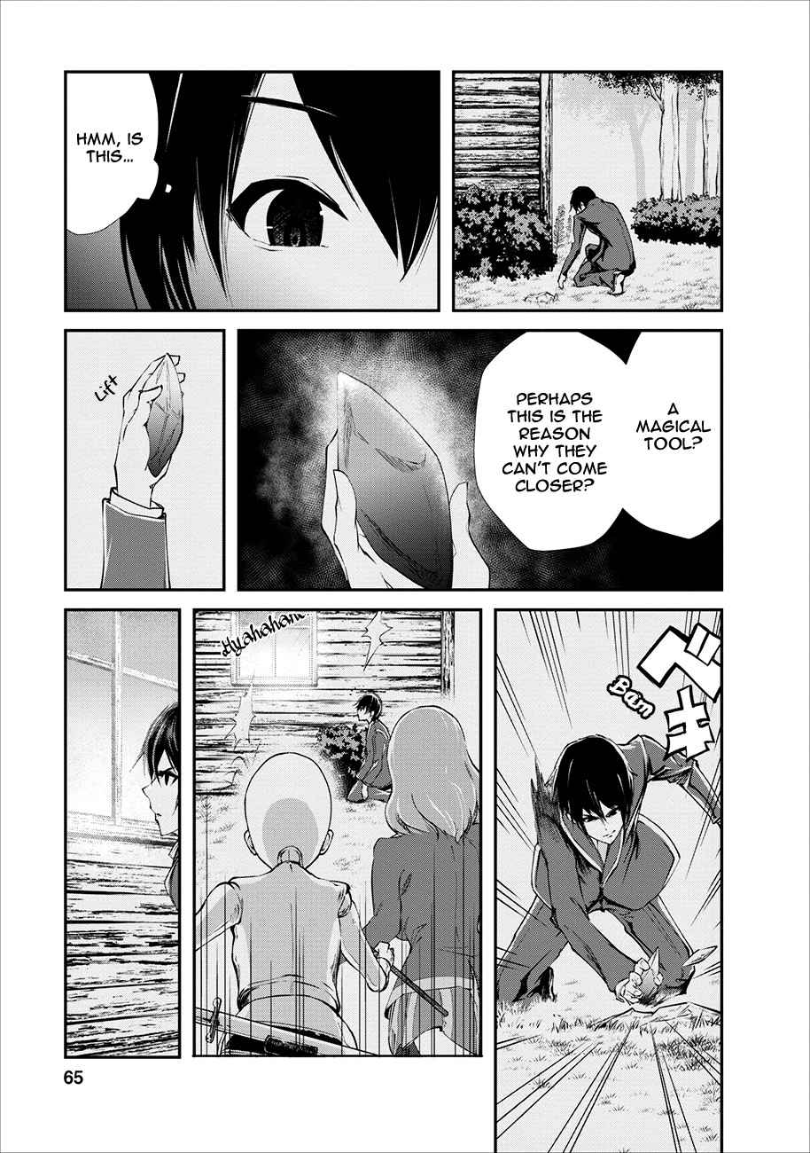 Monster no Goshujinsama Chap 3 - Next Chap 4