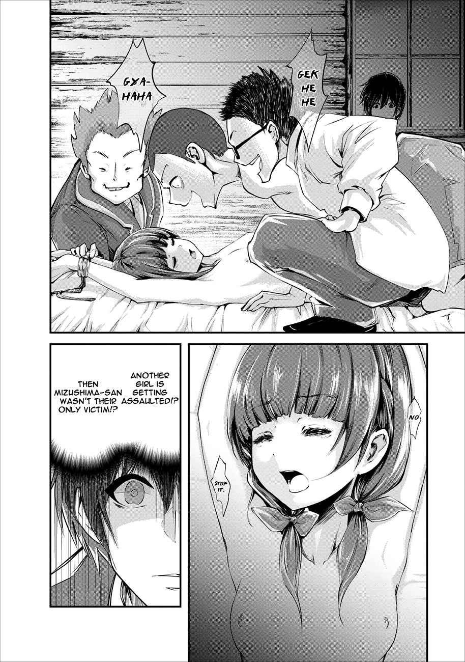 Monster no Goshujinsama Chap 3 - Next Chap 4
