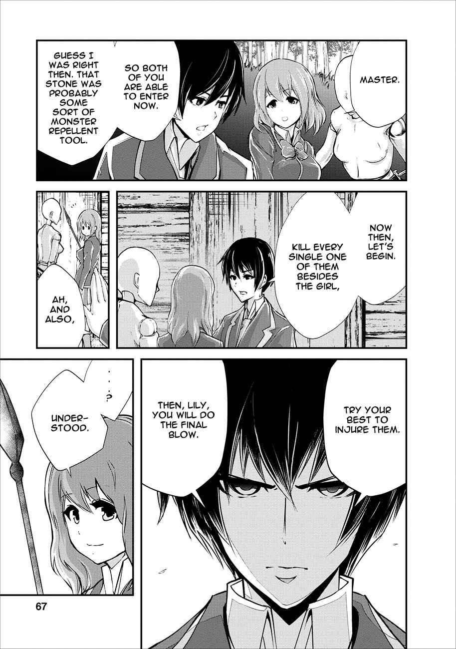 Monster no Goshujinsama Chap 3 - Next Chap 4