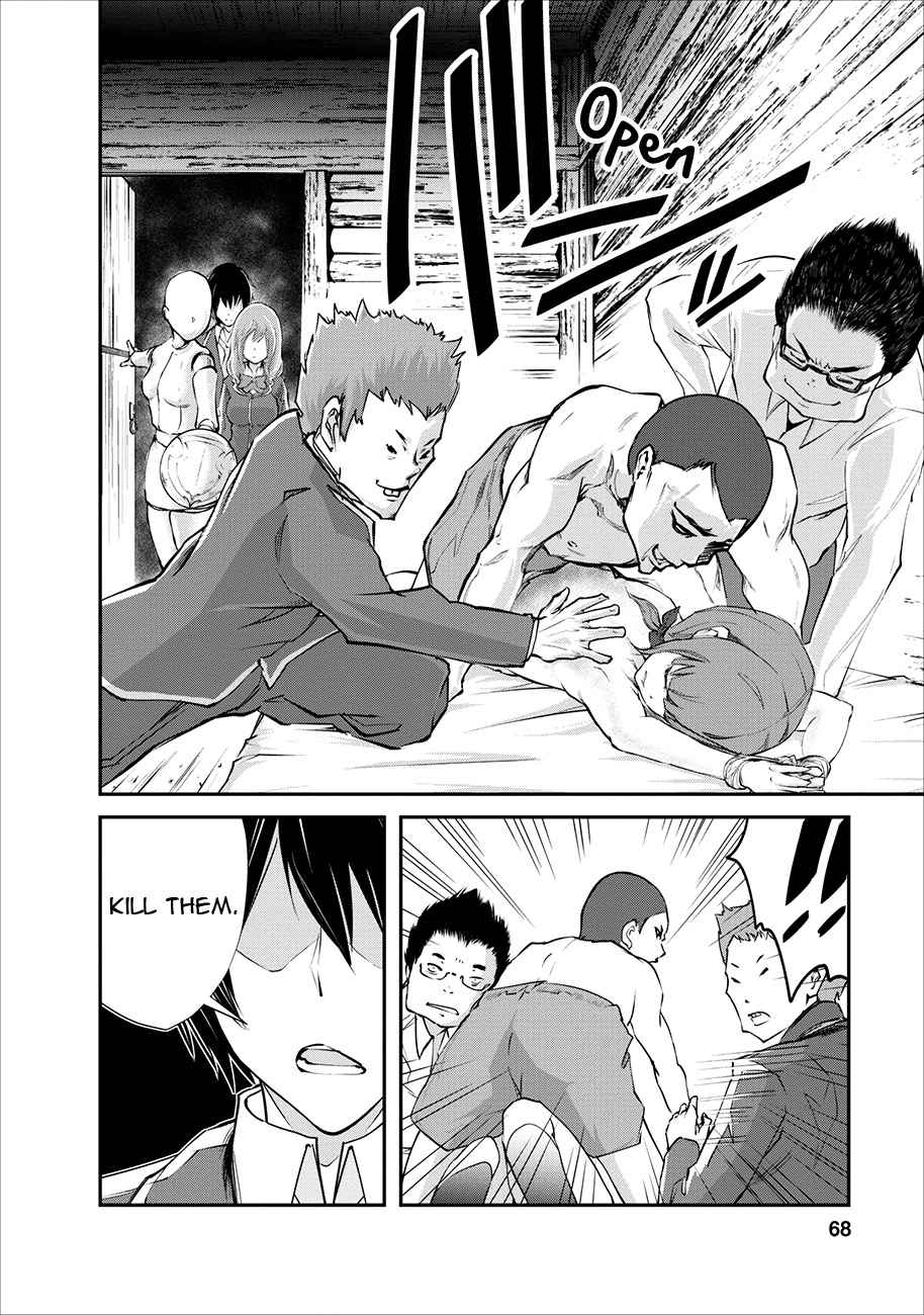 Monster no Goshujinsama Chap 3 - Next Chap 4