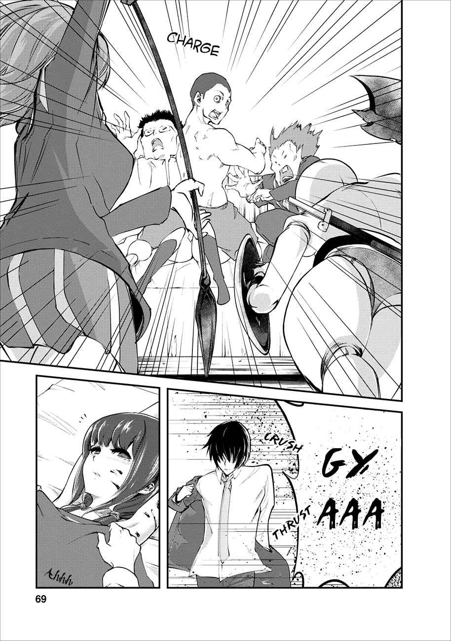 Monster no Goshujinsama Chap 3 - Next Chap 4