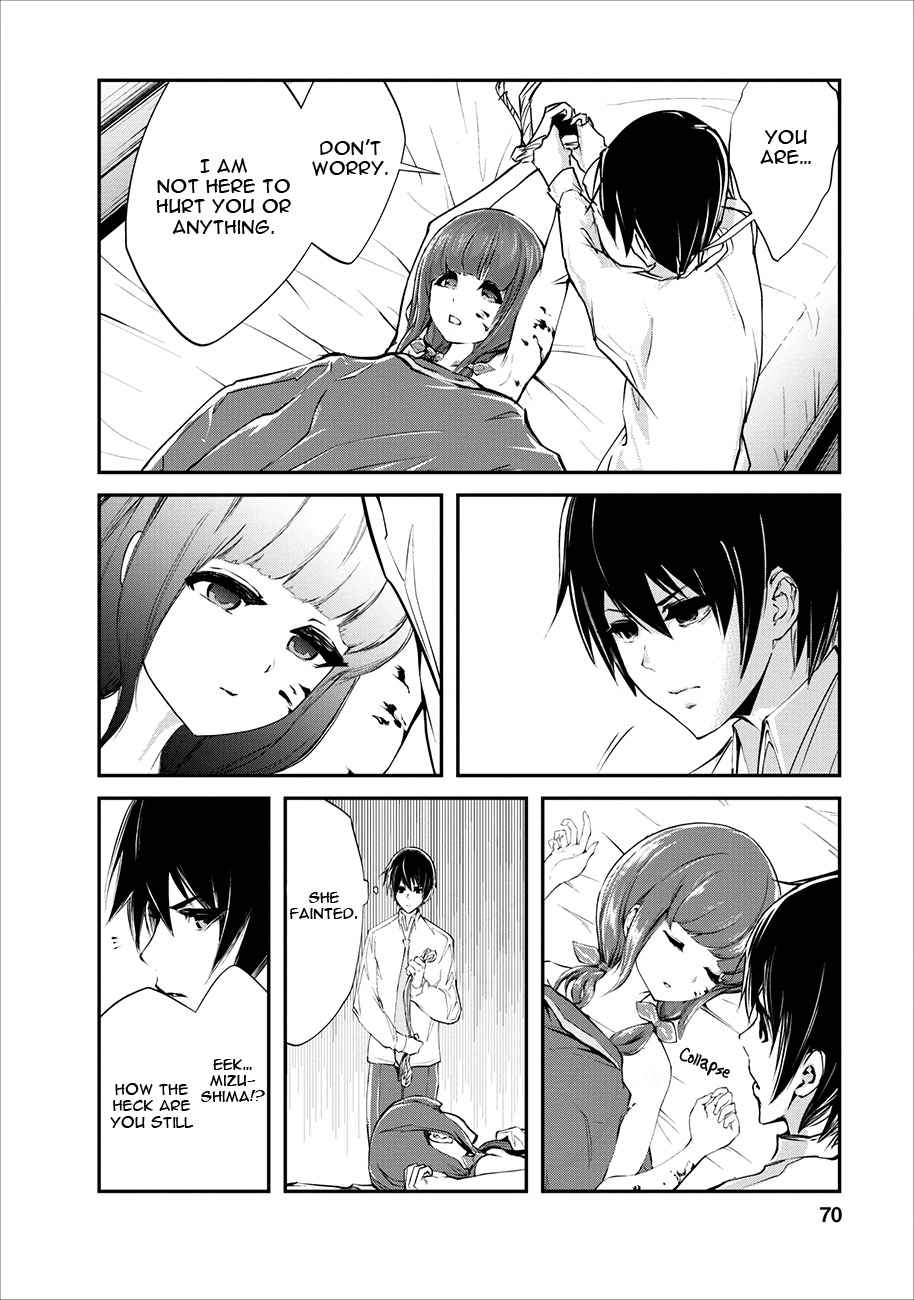 Monster no Goshujinsama Chap 3 - Next Chap 4