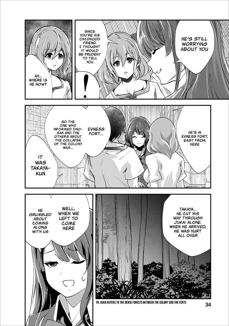Monster no Goshujinsama Chap 17 - Next Chap 18