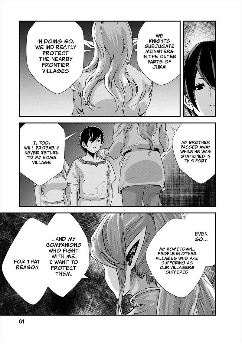 Monster no Goshujinsama Chap 17 - Next Chap 18