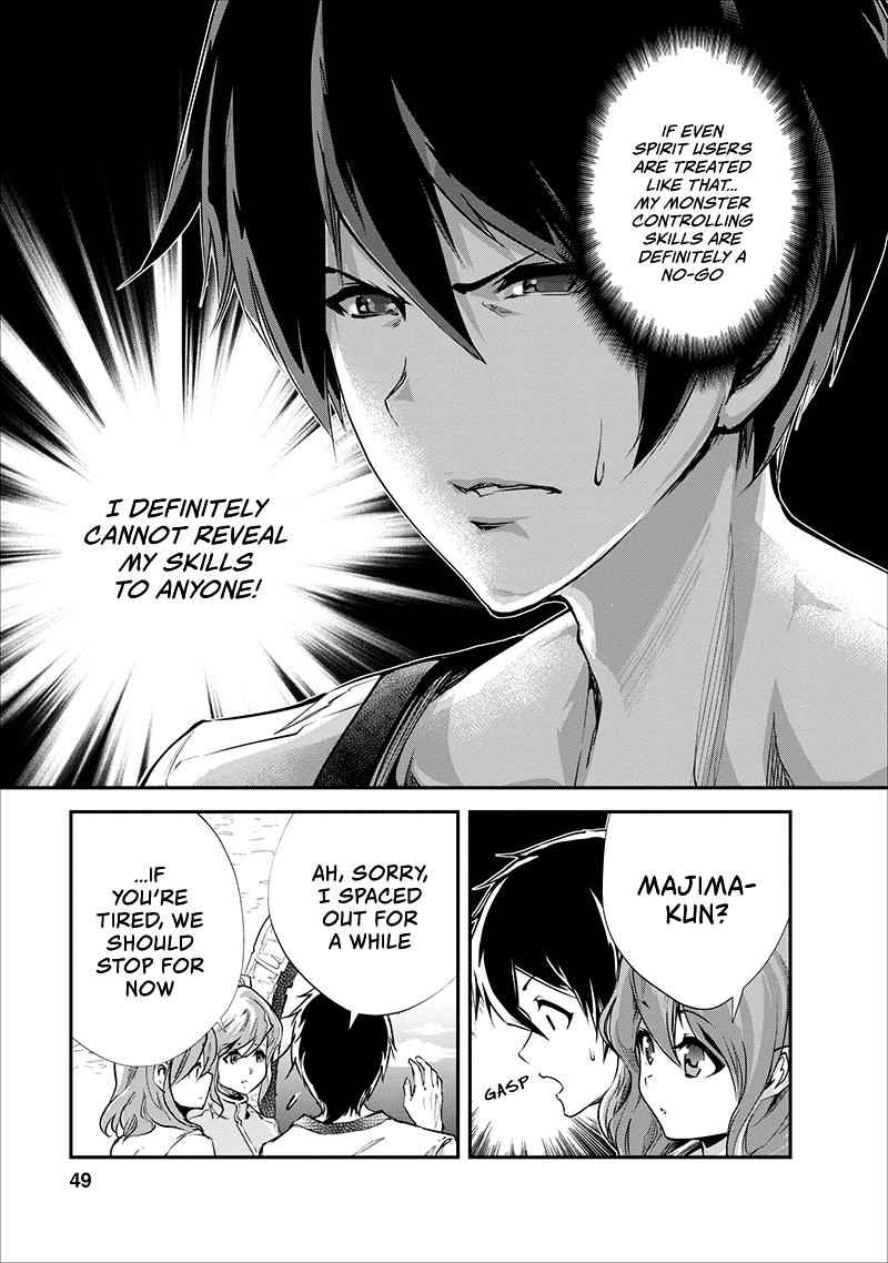 Monster no Goshujinsama Chap 17 - Next Chap 18