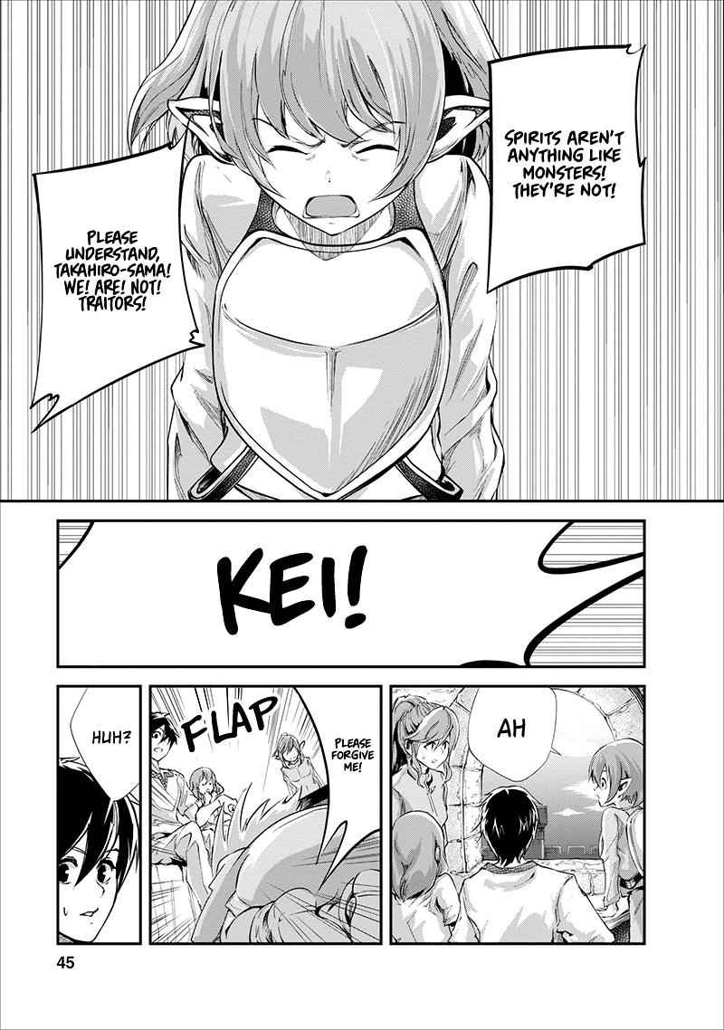 Monster no Goshujinsama Chap 17 - Next Chap 18