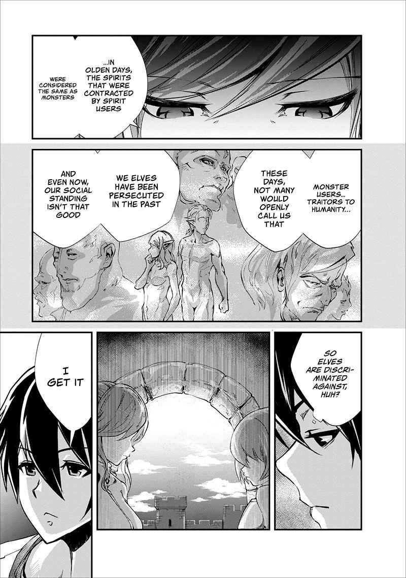 Monster no Goshujinsama Chap 17 - Next Chap 18