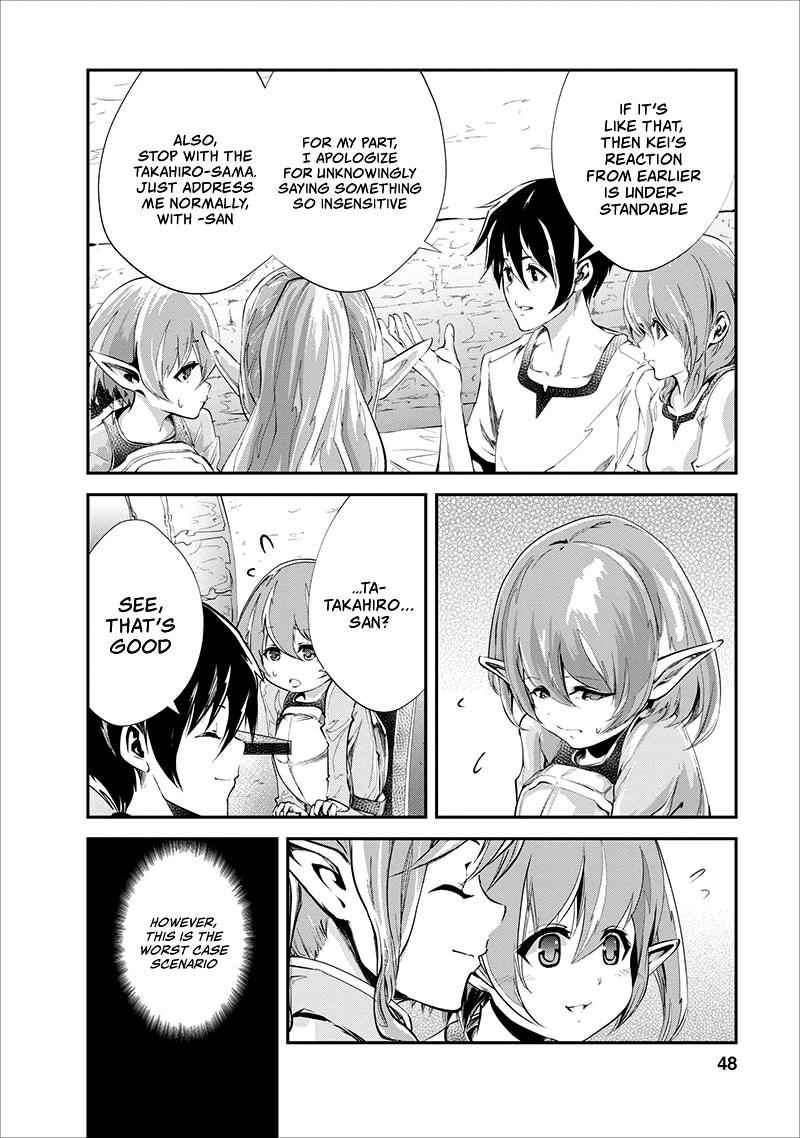 Monster no Goshujinsama Chap 17 - Next Chap 18