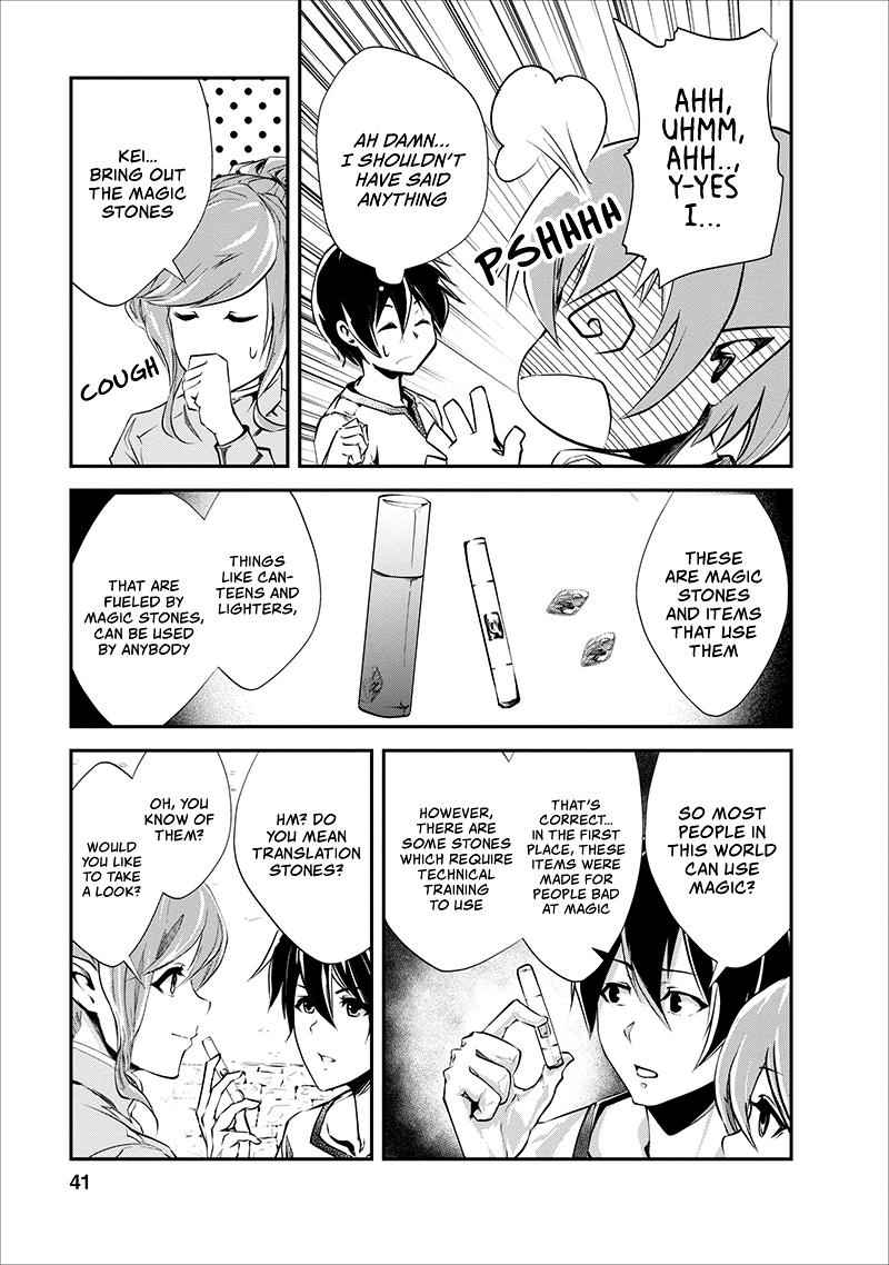 Monster no Goshujinsama Chap 17 - Next Chap 18