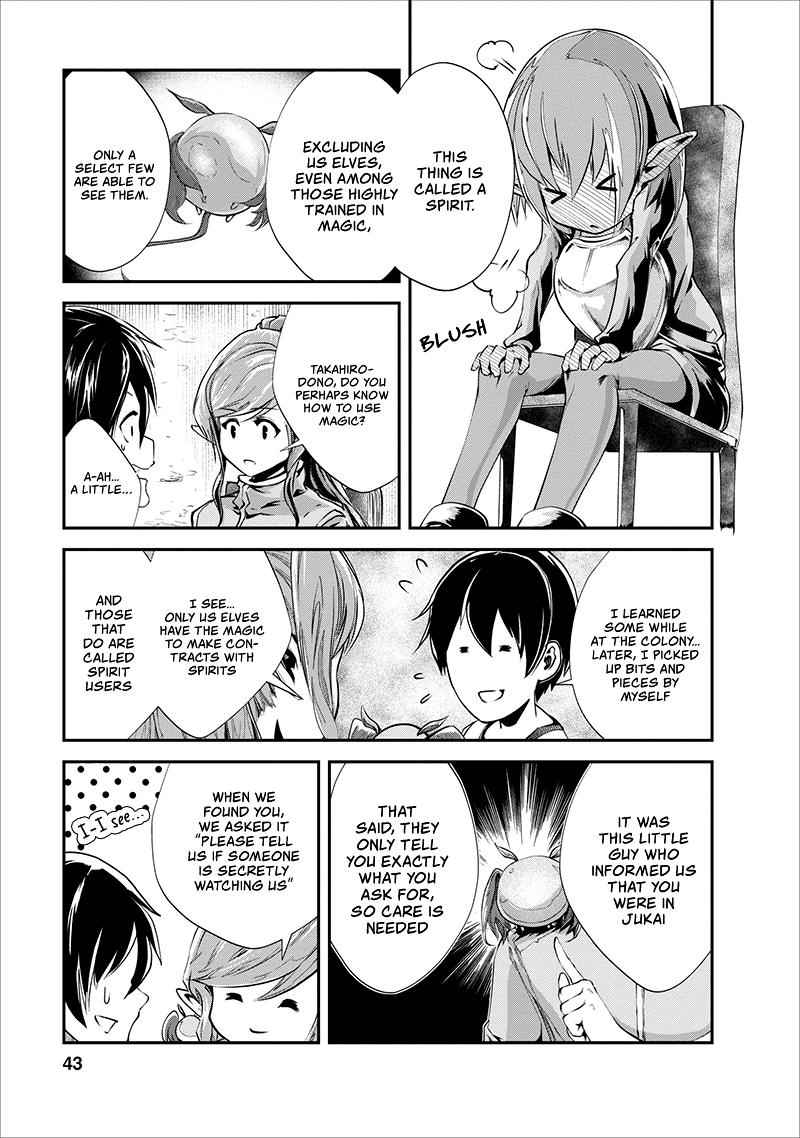 Monster no Goshujinsama Chap 17 - Next Chap 18