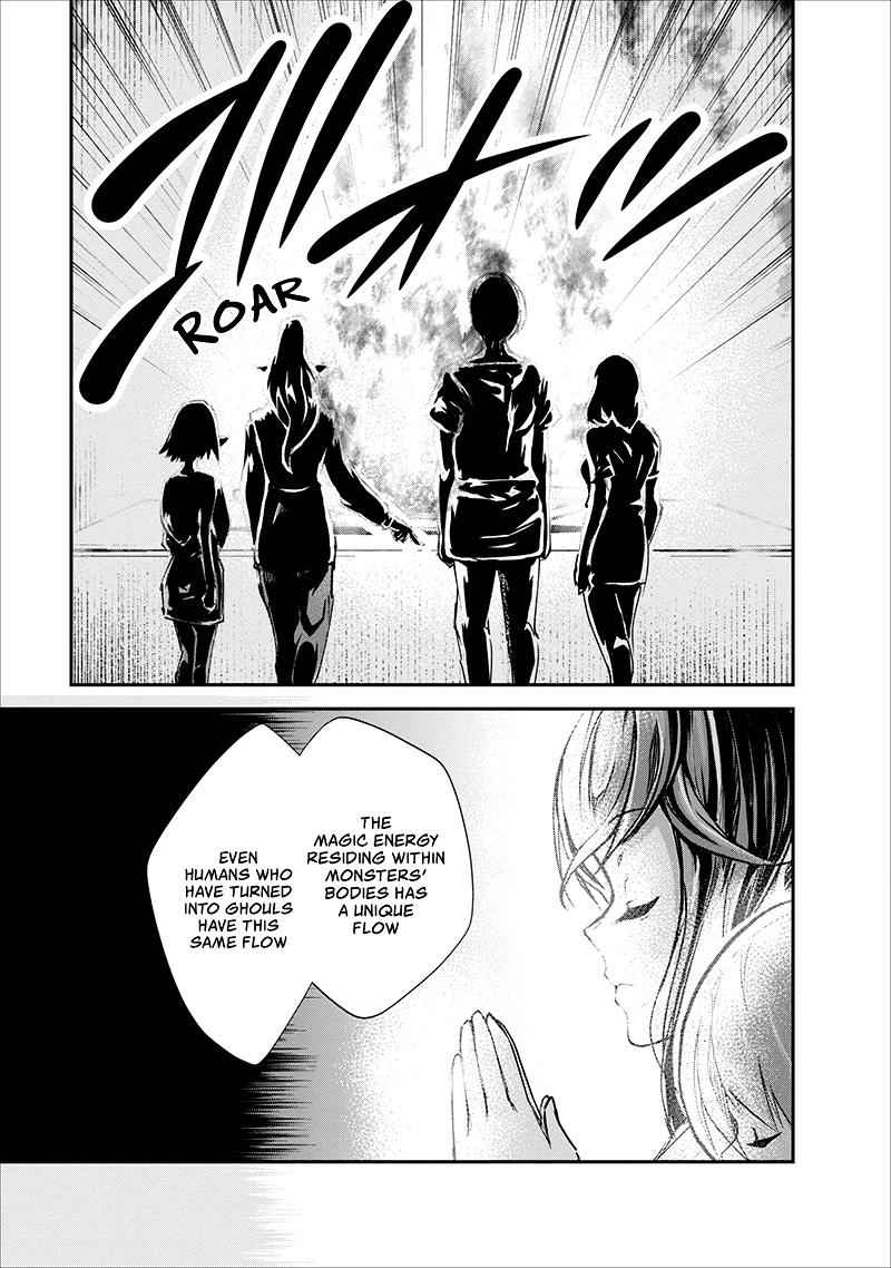 Monster no Goshujinsama Chap 17 - Next Chap 18