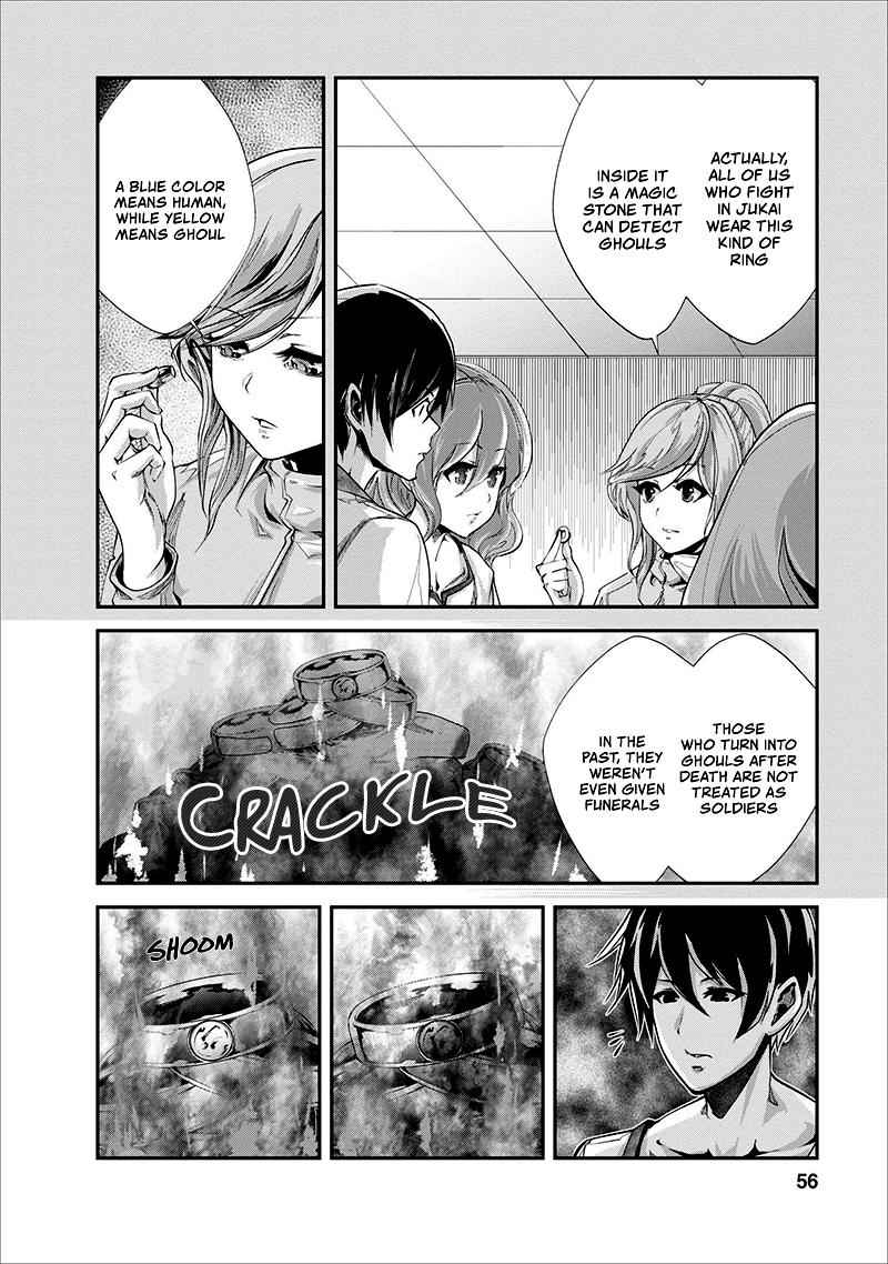 Monster no Goshujinsama Chap 17 - Next Chap 18