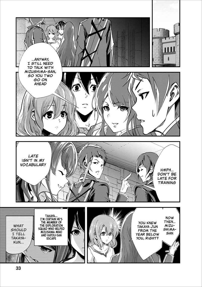 Monster no Goshujinsama Chap 17 - Next Chap 18