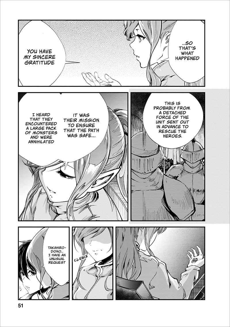Monster no Goshujinsama Chap 17 - Next Chap 18