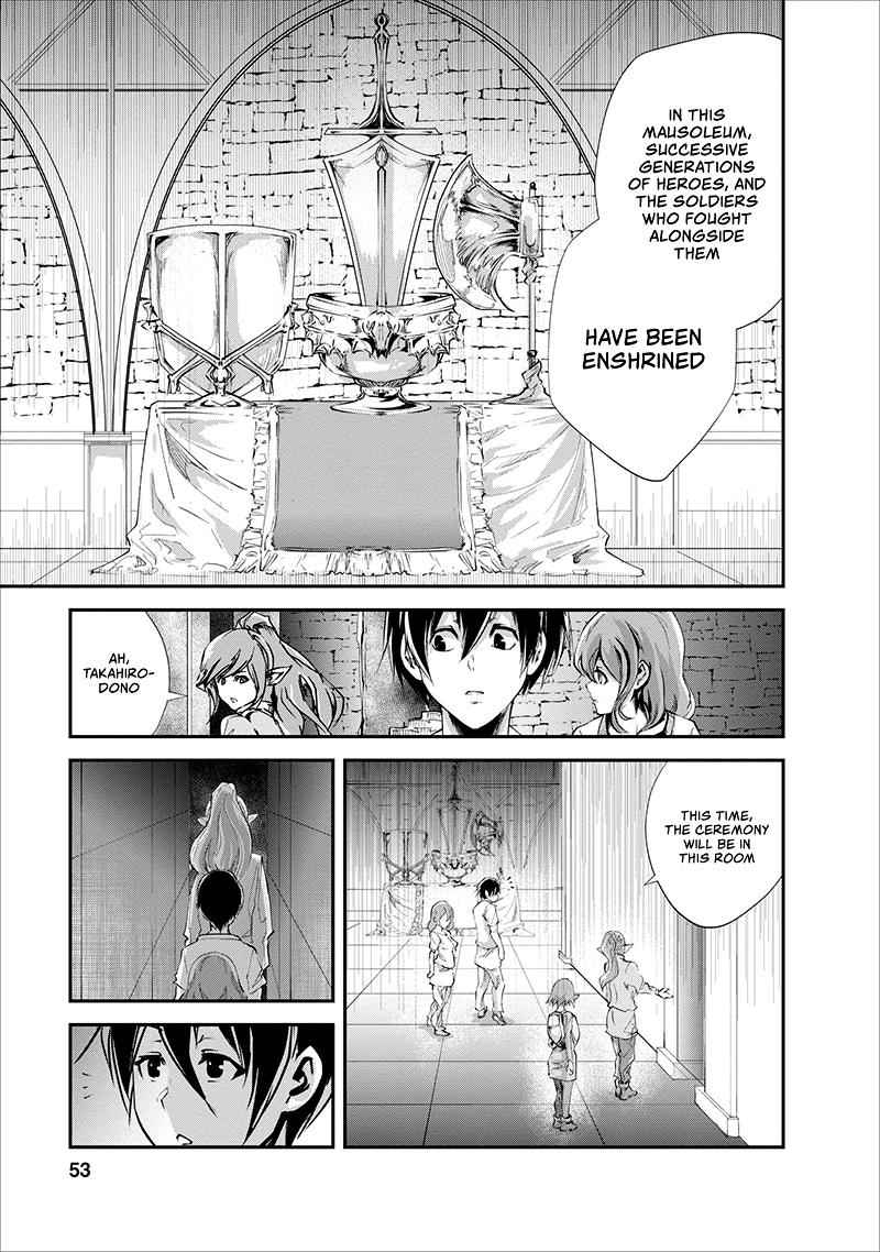 Monster no Goshujinsama Chap 17 - Next Chap 18