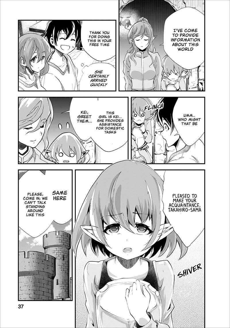 Monster no Goshujinsama Chap 17 - Next Chap 18