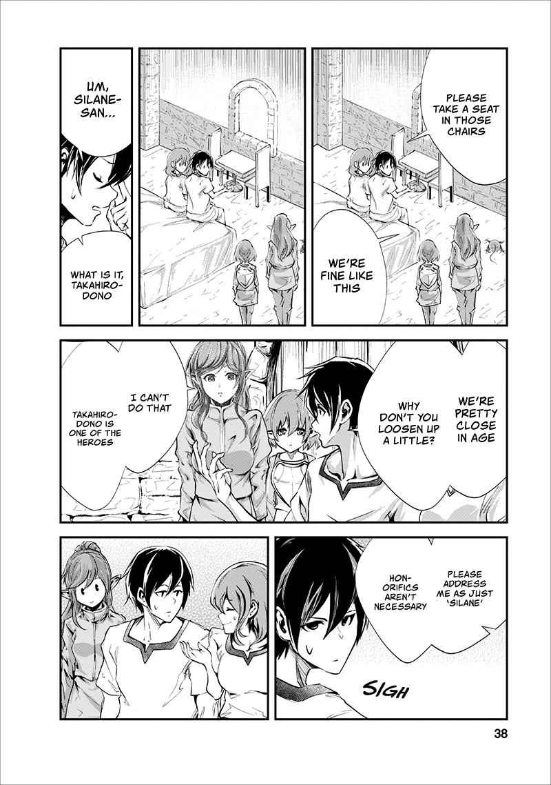 Monster no Goshujinsama Chap 17 - Next Chap 18