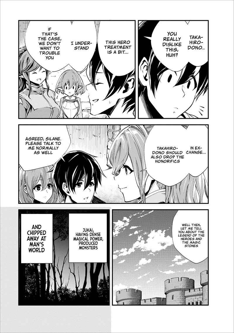 Monster no Goshujinsama Chap 17 - Next Chap 18