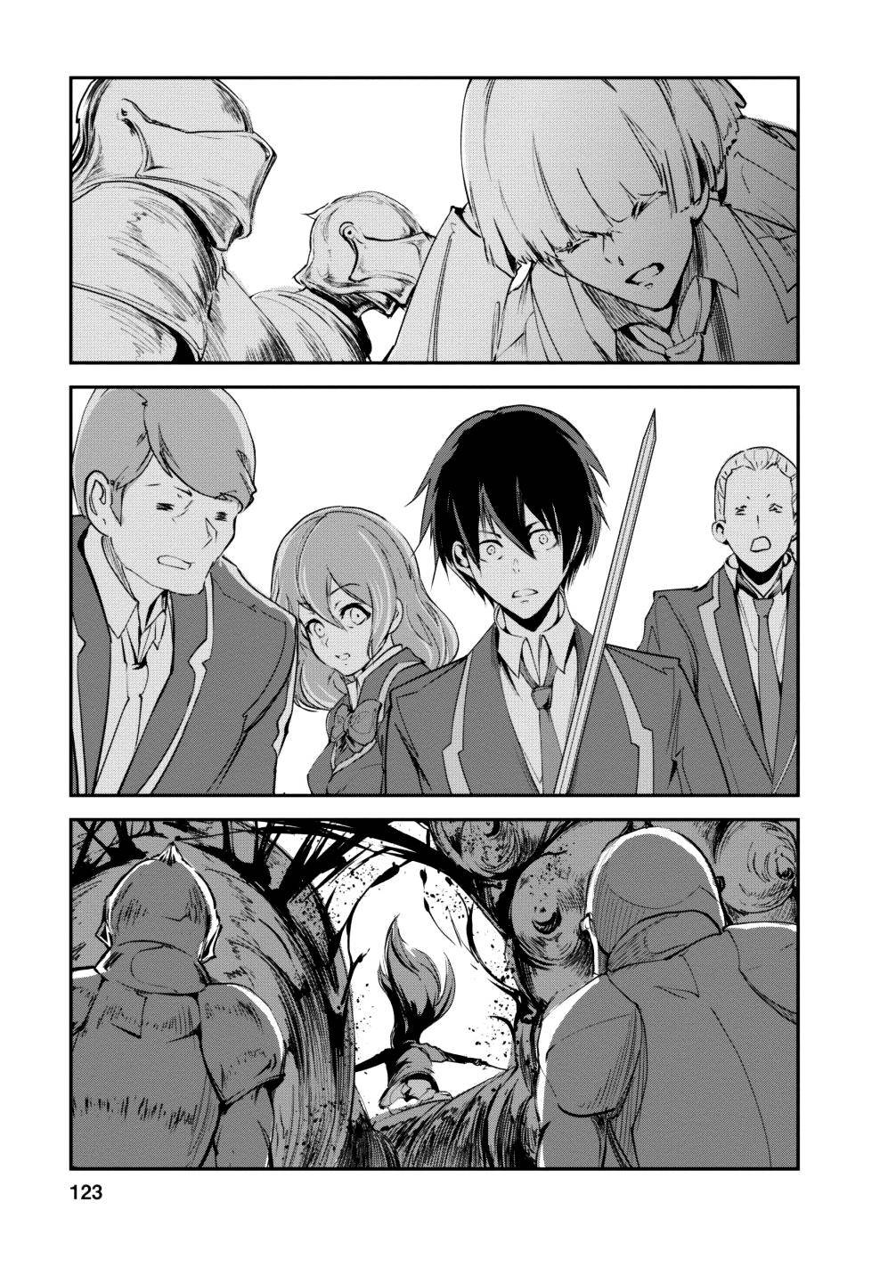 Monster no Goshujinsama Chap 14 - Next Chap 15