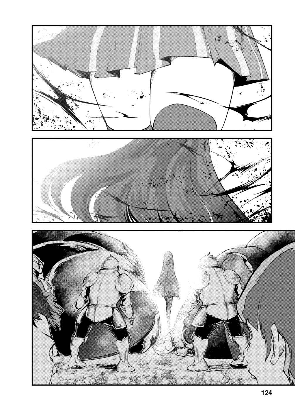 Monster no Goshujinsama Chap 14 - Next Chap 15