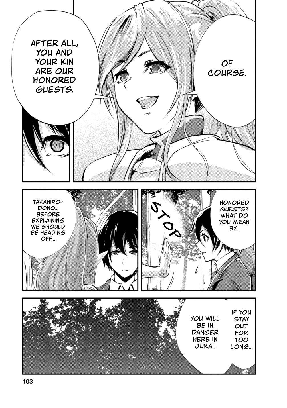 Monster no Goshujinsama Chap 14 - Next Chap 15
