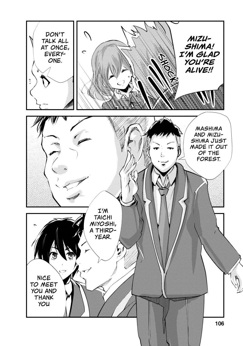 Monster no Goshujinsama Chap 14 - Next Chap 15