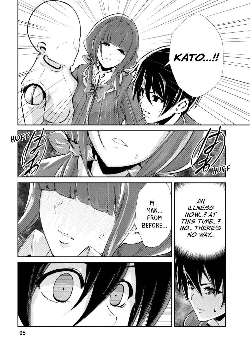 Monster no Goshujinsama Chap 14 - Next Chap 15