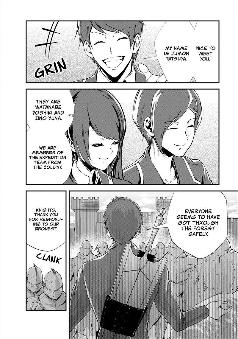 Monster no Goshujinsama Chap 15 - Next Chap 16