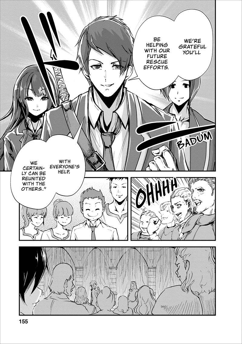 Monster no Goshujinsama Chap 15 - Next Chap 16