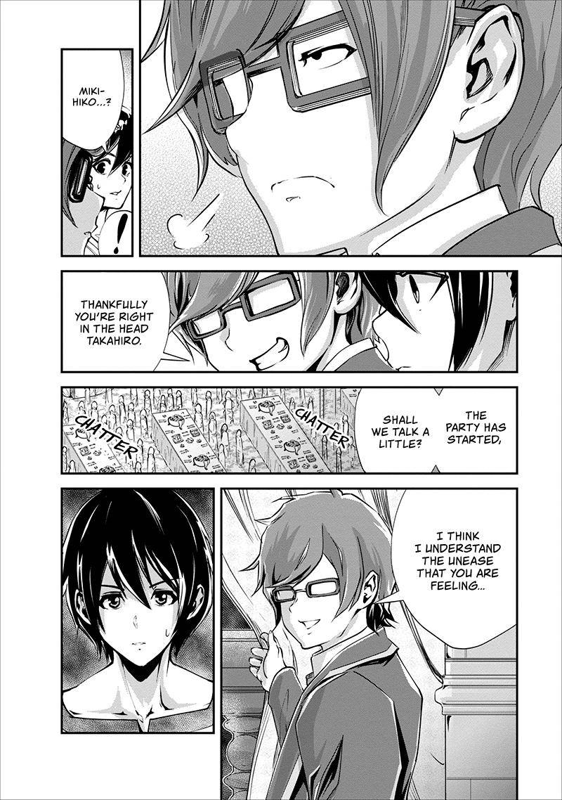 Monster no Goshujinsama Chap 15 - Next Chap 16