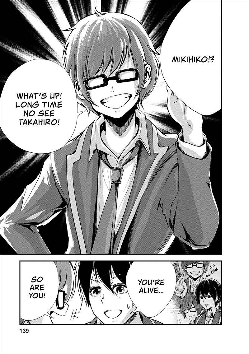 Monster no Goshujinsama Chap 15 - Next Chap 16