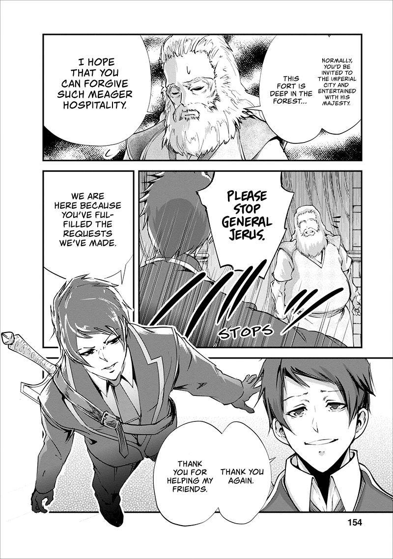 Monster no Goshujinsama Chap 15 - Next Chap 16