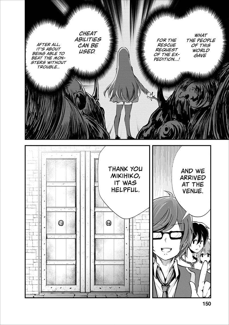 Monster no Goshujinsama Chap 15 - Next Chap 16