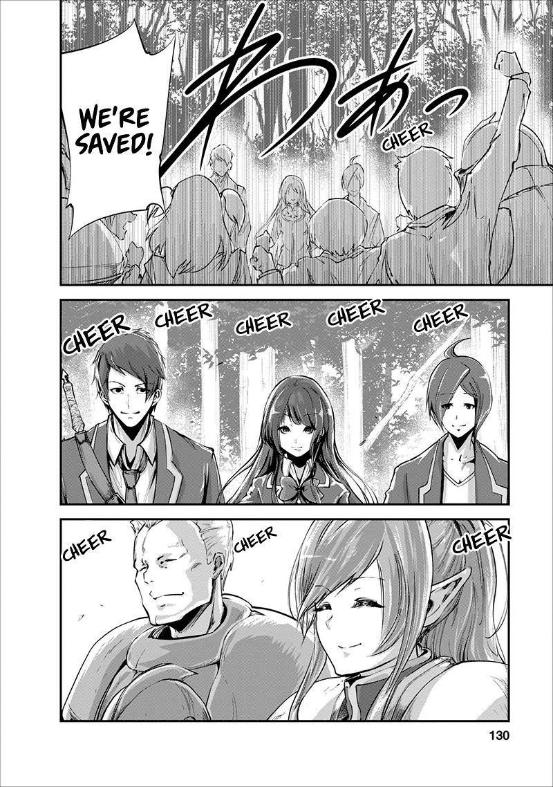 Monster no Goshujinsama Chap 15 - Next Chap 16