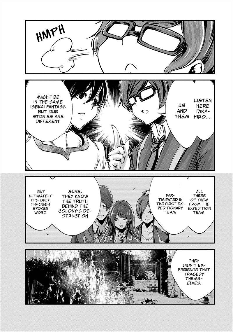 Monster no Goshujinsama Chap 16 - Next Chap 17
