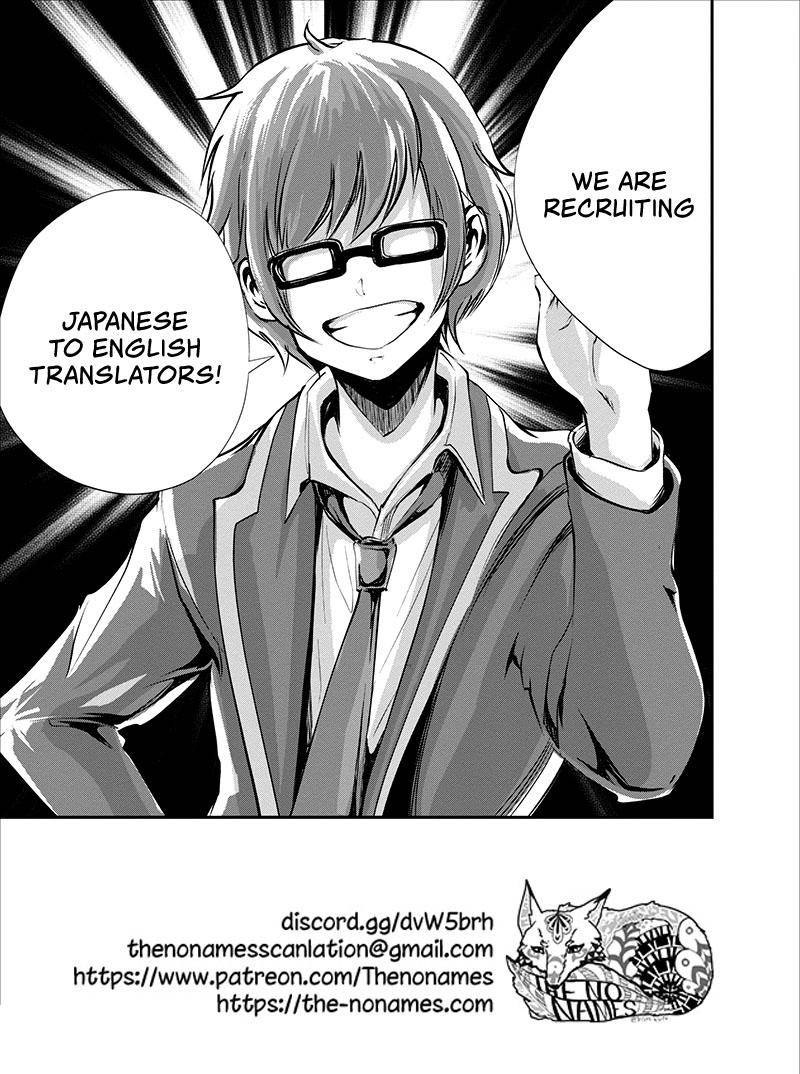 Monster no Goshujinsama Chap 16 - Next Chap 17