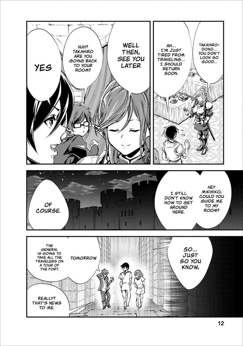 Monster no Goshujinsama Chap 16 - Next Chap 17