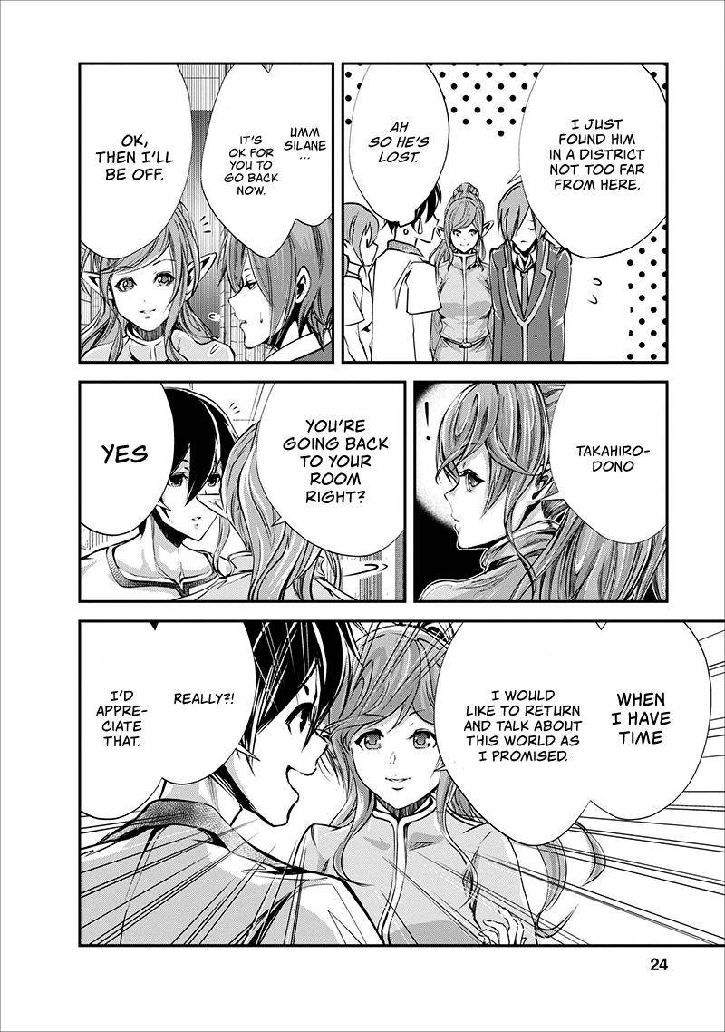 Monster no Goshujinsama Chap 16 - Next Chap 17